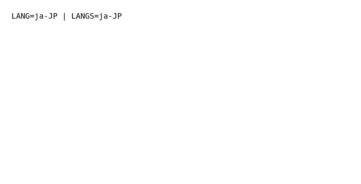 Auto locale ja-JP